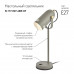 Дополнительное фото Лампа настольная ЭРА N-117-Е27-40W-GY Б0047195: Купить в Интернет магазин освещения GCSVET.RU