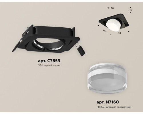 Дополнительное фото Светильник встраиваемый Ambrella Light Techno Spot XC7659083 (C7659, N7160): Купить в Интернет магазин освещения GCSVET.RU