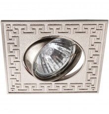 Светильник встраиваемый Arte Lamp Eclipse A2107PL-3SS