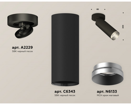 Дополнительное фото Светильник спот Ambrella Light Techno Spot XM6343203 (A2229, C6343, N6133): Купить в Интернет магазин освещения GCSVET.RU