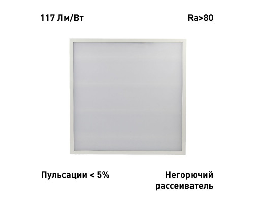 Дополнительное фото Светильник потолочный Эра SPO-6-24-4K-M Б0061292: Купить в Интернет магазин освещения GCSVET.RU