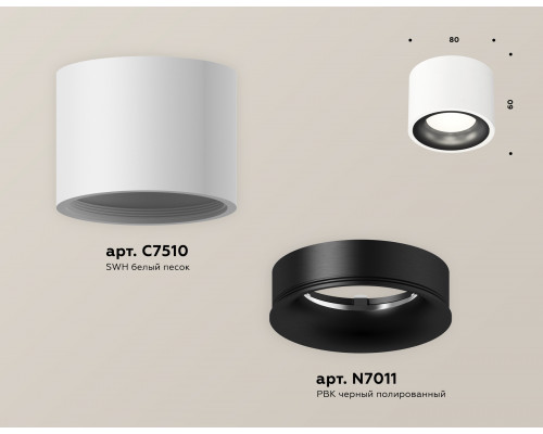Дополнительное фото Светильник потолочный Ambrella Light Techno Spot XS7510021 (C7510, N7011): Купить в Интернет магазин освещения GCSVET.RU