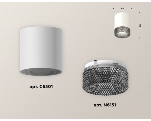 Дополнительное фото Светильник накладной Ambrella Light Techno XS6301041 (C6301, N6151): Купить в Интернет магазин освещения GCSVET.RU