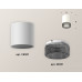 Дополнительное фото Светильник накладной Ambrella Light Techno XS6301041 (C6301, N6151): Купить в Интернет магазин освещения GCSVET.RU