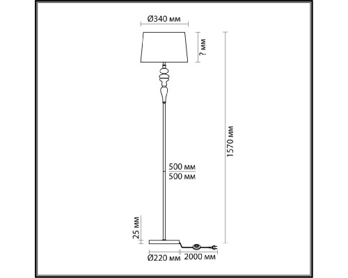 Дополнительное фото Напольный светильник Odeon Light Homi 5040/1F: Купить в Интернет магазин освещения GCSVET.RU