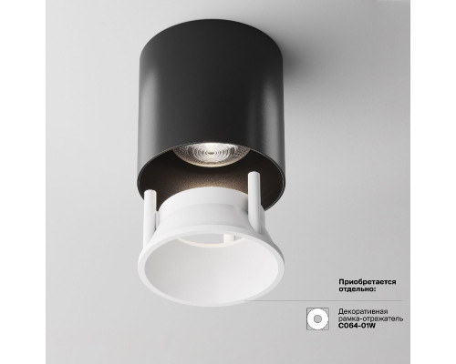 Дополнительное фото Светильник потолочный Maytoni Alfa LED C064CL-L12B4K: Купить в Интернет магазин освещения GCSVET.RU