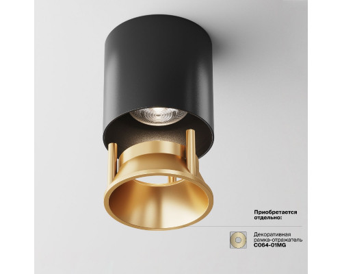 Дополнительное фото Светильник потолочный Maytoni Alfa LED C064CL-L12B4K: Купить в Интернет магазин освещения GCSVET.RU