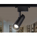 Дополнительное фото Светильник трековый (однофазный) Ambrella Light Track System GL5858: Купить в Интернет магазин освещения GCSVET.RU
