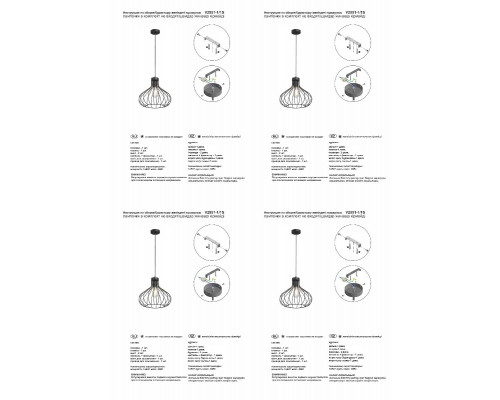 Дополнительное фото Светильник подвесной Vitaluce V2851-1/1S: Купить в Интернет магазин освещения GCSVET.RU