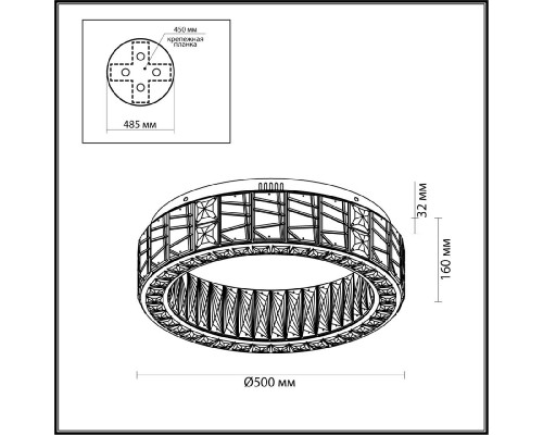Дополнительное фото Люстра потолочная Odeon Light Version 5071/60CL: Купить в Интернет магазин освещения GCSVET.RU