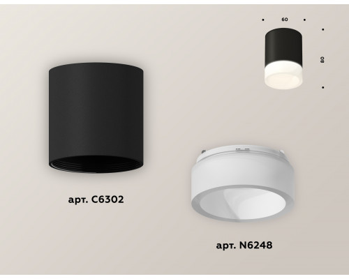 Дополнительное фото Светильник накладной Ambrella Light Techno XS6302063 (C6302, N6248): Купить в Интернет магазин освещения GCSVET.RU