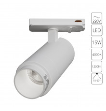 Светильник трековый (однофазный) Arte Lamp Merak A3540PL-1WH