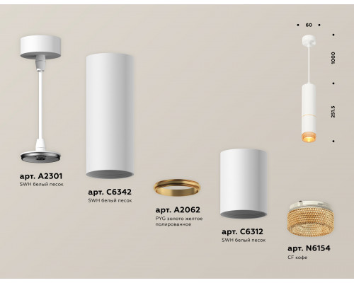 Дополнительное фото Светильник подвесной Ambrella Light Techno Spot XP6312020 (A2301, C6342, A2062, C6312, N6154): Купить в Интернет магазин освещения GCSVET.RU