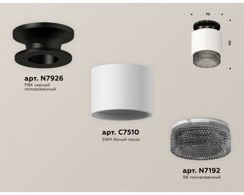 Дополнительное фото Светильник потолочный Ambrella Light Techno Spot XS7510062 (N7926, C7510, N7192): Купить в Интернет магазин освещения GCSVET.RU