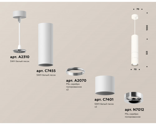 Дополнительное фото Светильник подвесной Ambrella Light Techno Spot XP7401070 (A2310, C7455, A2070, C7401, N7012): Купить в Интернет магазин освещения GCSVET.RU