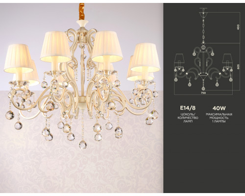 Дополнительное фото Люстра подвесная Ambrella Light Traditional TR4561: Купить в Интернет магазин освещения GCSVET.RU