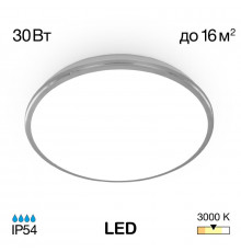 Светильник потолочный LED Citilux Луна CL702301W