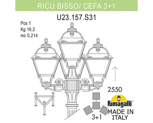Дополнительное фото Садовый светильник Fumagalli U23.157.S31.WXF1R: Купить в Интернет магазин освещения GCSVET.RU