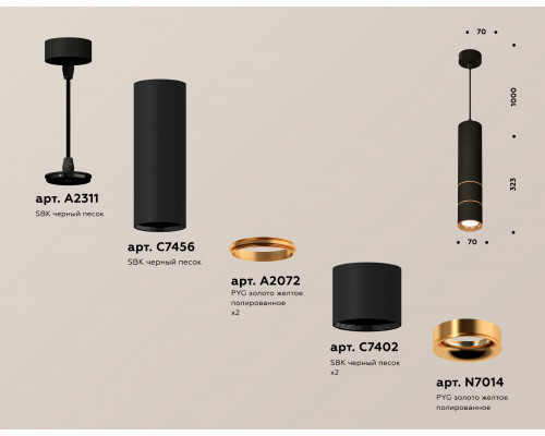 Дополнительное фото Светильник подвесной Ambrella Light Techno Spot XP7402080 (A2311, C7456, A2072, C7402, N7014): Купить в Интернет магазин освещения GCSVET.RU