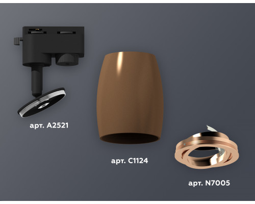 Дополнительное фото Светильник трековый (однофазный) Ambrella Light Track System XT1124005 (A2521, C1124, N7005): Купить в Интернет магазин освещения GCSVET.RU