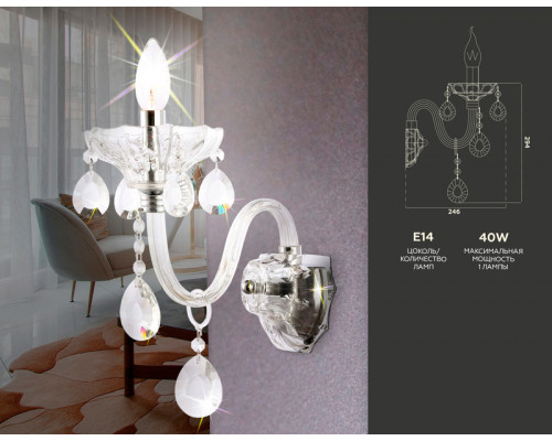 Дополнительное фото Настенный светильник Ambrella Light Traditional TR4911: Купить в Интернет магазин освещения GCSVET.RU