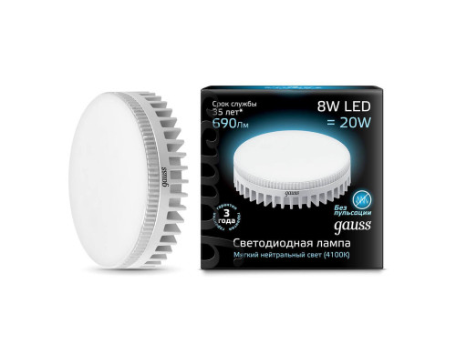 Основное фото Светодиодная лампочка Gauss LED GX53 108008208: Купить в Интернет магазин освещения GCSVET.RU