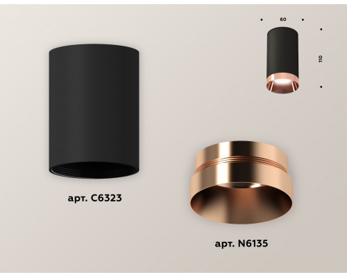 Дополнительное фото Светильник накладной Ambrella Light Techno XS6323025 (C6323, N6135): Купить в Интернет магазин освещения GCSVET.RU
