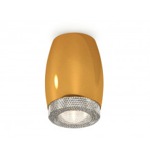 Светильник накладной Ambrella Light Techno XS1125010 (C1125, N7191)