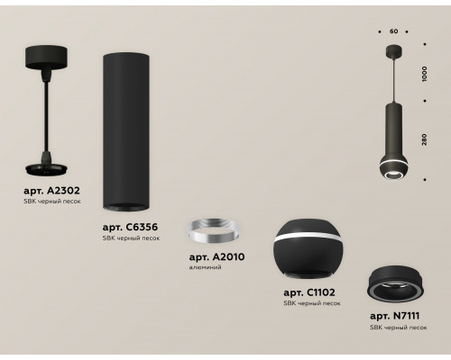 Дополнительное фото Светильник подвесной Ambrella Light Techno Spot XP11020014 (A2302, C6356, A2010, C1102, N7111): Купить в Интернет магазин освещения GCSVET.RU
