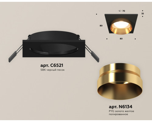 Дополнительное фото Светильник встраиваемый Ambrella Light Techno Spot XC6521024 (C6521, N6134): Купить в Интернет магазин освещения GCSVET.RU