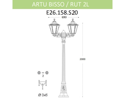 Дополнительное фото Уличный фонарь Fumagalli Artu Bisso/Rut 2L E26.158.S20.BXF1R: Купить в Интернет магазин освещения GCSVET.RU