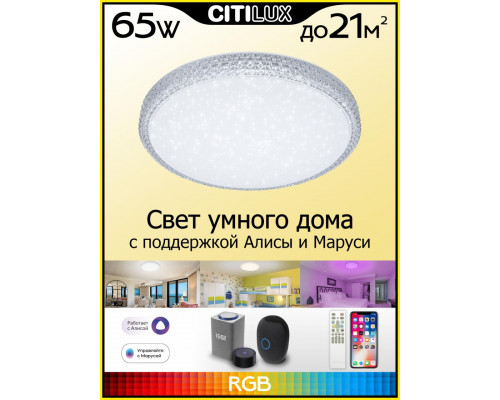 Дополнительное фото Светильник потолочный LED Citilux Альпина CL718A60G: Купить в Интернет магазин освещения GCSVET.RU