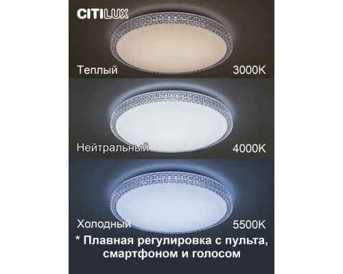 Дополнительное фото Светильник потолочный LED Citilux Альпина CL718A60G: Купить в Интернет магазин освещения GCSVET.RU
