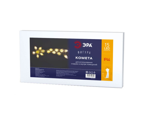 Основное фото Светодиодная фигура комета ЭРА ENIOF-07 Б0041937: Купить в Интернет магазин освещения GCSVET.RU