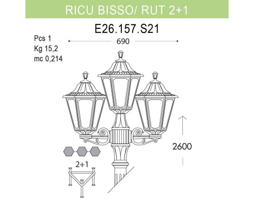 Дополнительное фото Уличный фонарь Fumagalli Ricu Bisso/Rut 2+1 E26.157.S21.BYF1R: Купить в Интернет магазин освещения GCSVET.RU