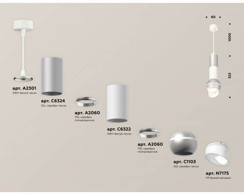 Дополнительное фото Светильник подвесной Ambrella Light Techno Spot XP1103010 (A2301, C6324, A2060, C6322, A2060, C1103, N7175): Купить в Интернет магазин освещения GCSVET.RU