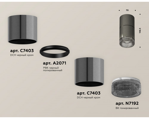 Дополнительное фото Светильник потолочный Ambrella Light Techno Spot XS7403062 (C7403, A2071, C7403, N7192): Купить в Интернет магазин освещения GCSVET.RU