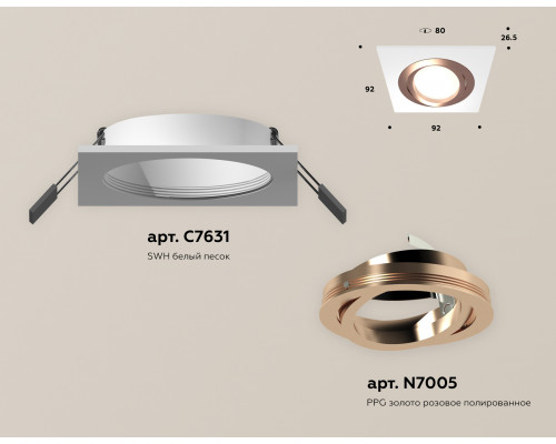 Дополнительное фото Светильник встраиваемый Ambrella Light Techno Spot XC7631084 (C7631, N7005): Купить в Интернет магазин освещения GCSVET.RU