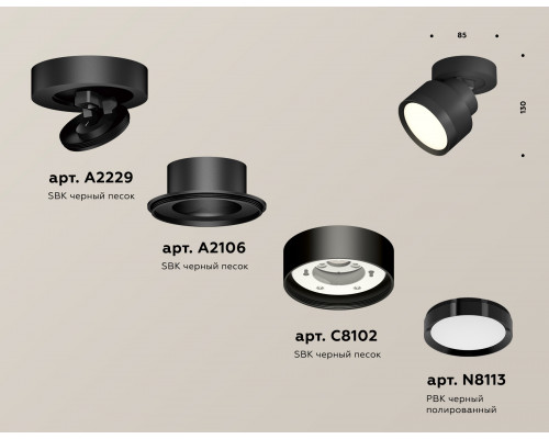Дополнительное фото Светильник спот Ambrella Light Techno Spot XM8102002 (A2229, A2106, C8102, N8113): Купить в Интернет магазин освещения GCSVET.RU