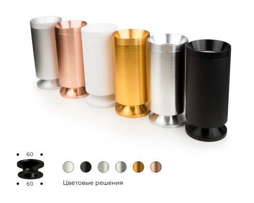 Дополнительное фото Основание светильника Ambrella Light DIY Spot C6343: Купить в Интернет магазин освещения GCSVET.RU