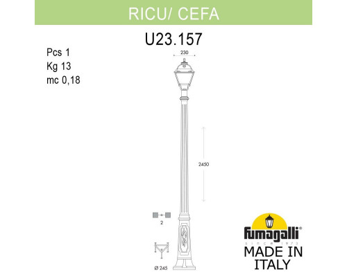 Дополнительное фото Садовый светильник Fumagalli U23.157.000.WYF1R: Купить в Интернет магазин освещения GCSVET.RU
