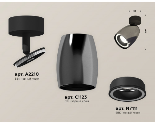 Дополнительное фото Светильник спот Ambrella Light Techno Spot XM1123003 (A2210, C1123, N7111): Купить в Интернет магазин освещения GCSVET.RU