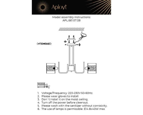 Дополнительное фото Люстра потолочная Aployt Syuzet APL.661.07.08: Купить в Интернет магазин освещения GCSVET.RU