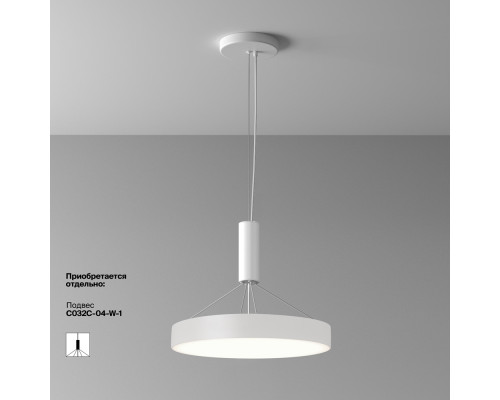 Дополнительное фото Светильник потолочный Maytoni Technical Ceiling & Wall Zon C032CL-45W4K-RD-W: Купить в Интернет магазин освещения GCSVET.RU