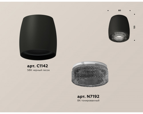 Дополнительное фото Светильник потолочный Ambrella Light Techno Spot XS1142021 (C1142, N7192): Купить в Интернет магазин освещения GCSVET.RU