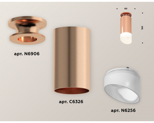 Дополнительное фото Светильник потолочный Ambrella Light Techno Spot XS6326083 (N6906, C6326, N6256): Купить в Интернет магазин освещения GCSVET.RU