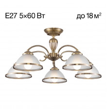 Люстра потолочная Citilux Alonso CL422153