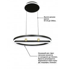 Люстра подвесная Natali Kovaltseva HIGH-TECH LED LAMPS 82048