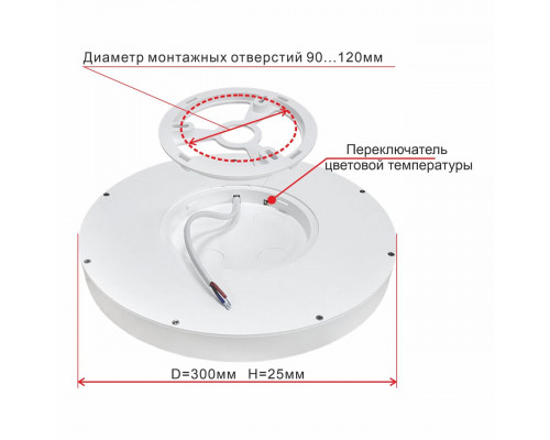 Дополнительное фото Светильник накладной Citilux CL738240V: Купить в Интернет магазин освещения GCSVET.RU