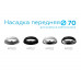 Дополнительное фото Насадка передняя для корпуса светильника Ambrella Light DIY Spot N7021: Купить в Интернет магазин освещения GCSVET.RU